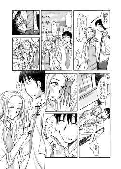 Page 6 of Ano Koro no Kimi to Ano Koro no Kimi wa
