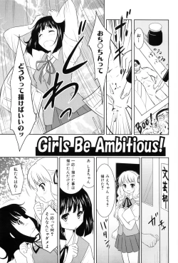 Page 105 of Nanairo Tougarashi