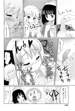 Page 108 of Nanairo Tougarashi