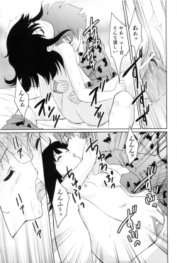 Page 113 of Nanairo Tougarashi