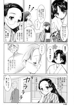 Page 144 of Nanairo Tougarashi