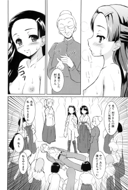 Page 164 of Nanairo Tougarashi