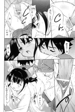 Page 178 of Nanairo Tougarashi