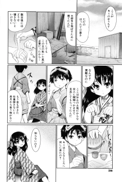 Page 30 of Nanairo Tougarashi