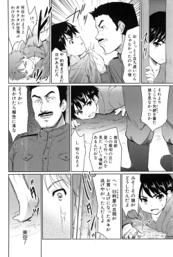 Page 56 of Nanairo Tougarashi