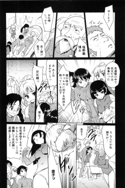 Page 62 of Nanairo Tougarashi