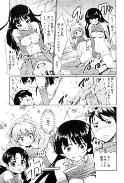 Page 71 of Nanairo Tougarashi