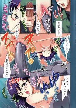 Page 7 of Nanairo Tougarashi