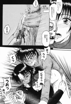 Page 110 of Imouto Hame Houdai