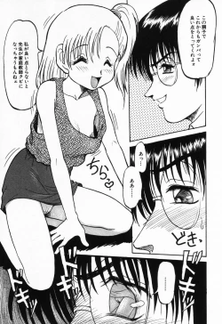 Page 131 of Imouto Hame Houdai