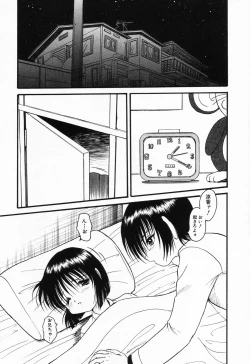Page 33 of Imouto Hame Houdai