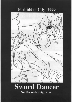 Page 2 of Sword Dancer
