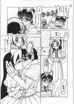 Page 36 of Sword Dancer