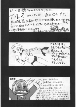 Page 44 of Sword Dancer