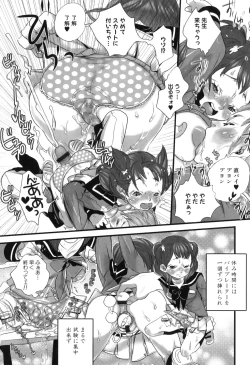 Page 16 of Shirimampo