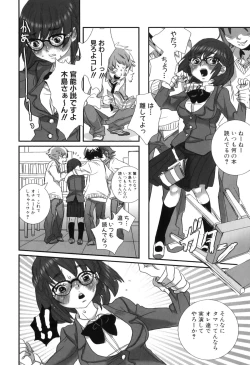 Page 28 of Shirimampo