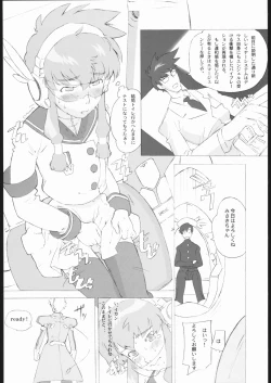 Page 17 of angel's shame