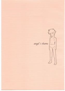 Page 1 of angel's shame
