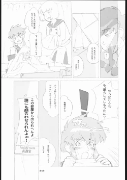 Page 22 of angel's shame