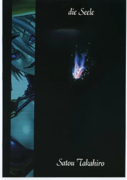 Page 26 of Soul of Darkness