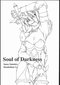 Page 2 of Soul of Darkness
