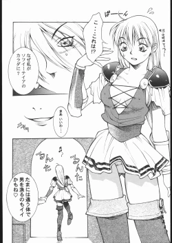 Page 5 of Soul of Darkness