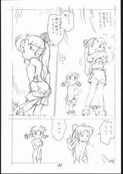 Page 30 of Yokochin!! Zenbu Enpitsu Kaki Ero Manga