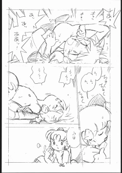 Page 35 of Yokochin!! Zenbu Enpitsu Kaki Ero Manga