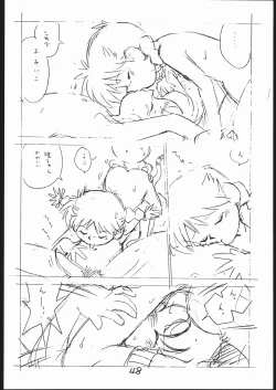 Page 47 of Yokochin!! Zenbu Enpitsu Kaki Ero Manga