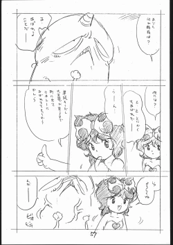 Page 56 of Yokochin!! Zenbu Enpitsu Kaki Ero Manga