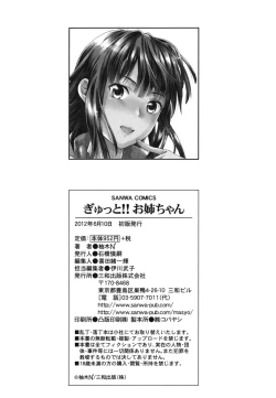 Page 149 of Gyutto!! Onee7