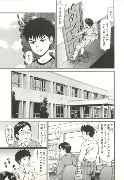 Page 109 of Higyaku no Heroinetreated Hiroine