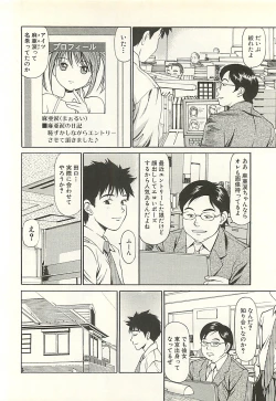 Page 110 of Higyaku no Heroinetreated Hiroine