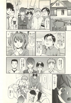 Page 122 of Higyaku no Heroinetreated Hiroine