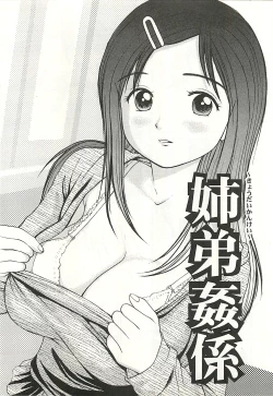 Page 125 of Higyaku no Heroinetreated Hiroine