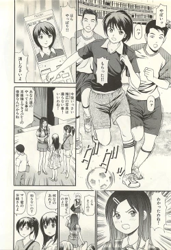 Page 126 of Higyaku no Heroinetreated Hiroine