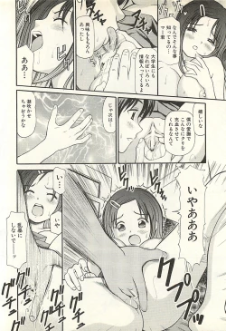 Page 136 of Higyaku no Heroinetreated Hiroine