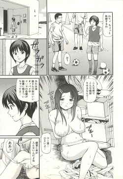 Page 143 of Higyaku no Heroinetreated Hiroine