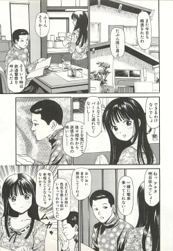Page 147 of Higyaku no Heroinetreated Hiroine