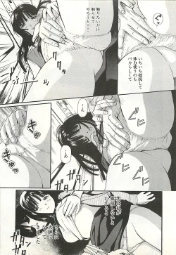 Page 149 of Higyaku no Heroinetreated Hiroine