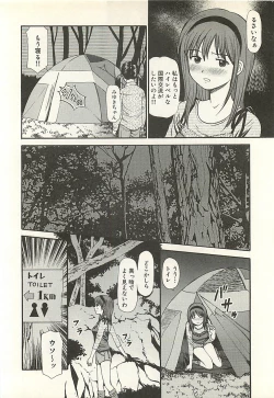 Page 170 of Higyaku no Heroinetreated Hiroine