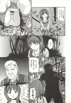 Page 171 of Higyaku no Heroinetreated Hiroine