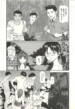 Page 183 of Higyaku no Heroinetreated Hiroine