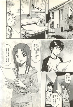 Page 206 of Higyaku no Heroinetreated Hiroine