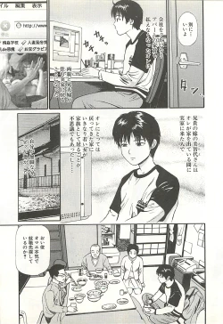 Page 207 of Higyaku no Heroinetreated Hiroine