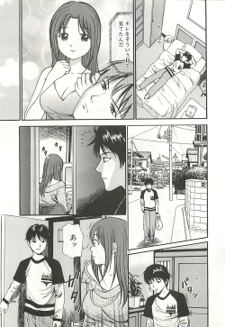 Page 209 of Higyaku no Heroinetreated Hiroine