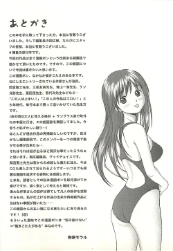 Page 225 of Higyaku no Heroinetreated Hiroine