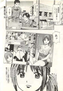 Page 24 of Higyaku no Heroinetreated Hiroine