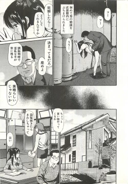 Page 39 of Higyaku no Heroinetreated Hiroine