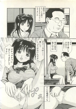 Page 40 of Higyaku no Heroinetreated Hiroine